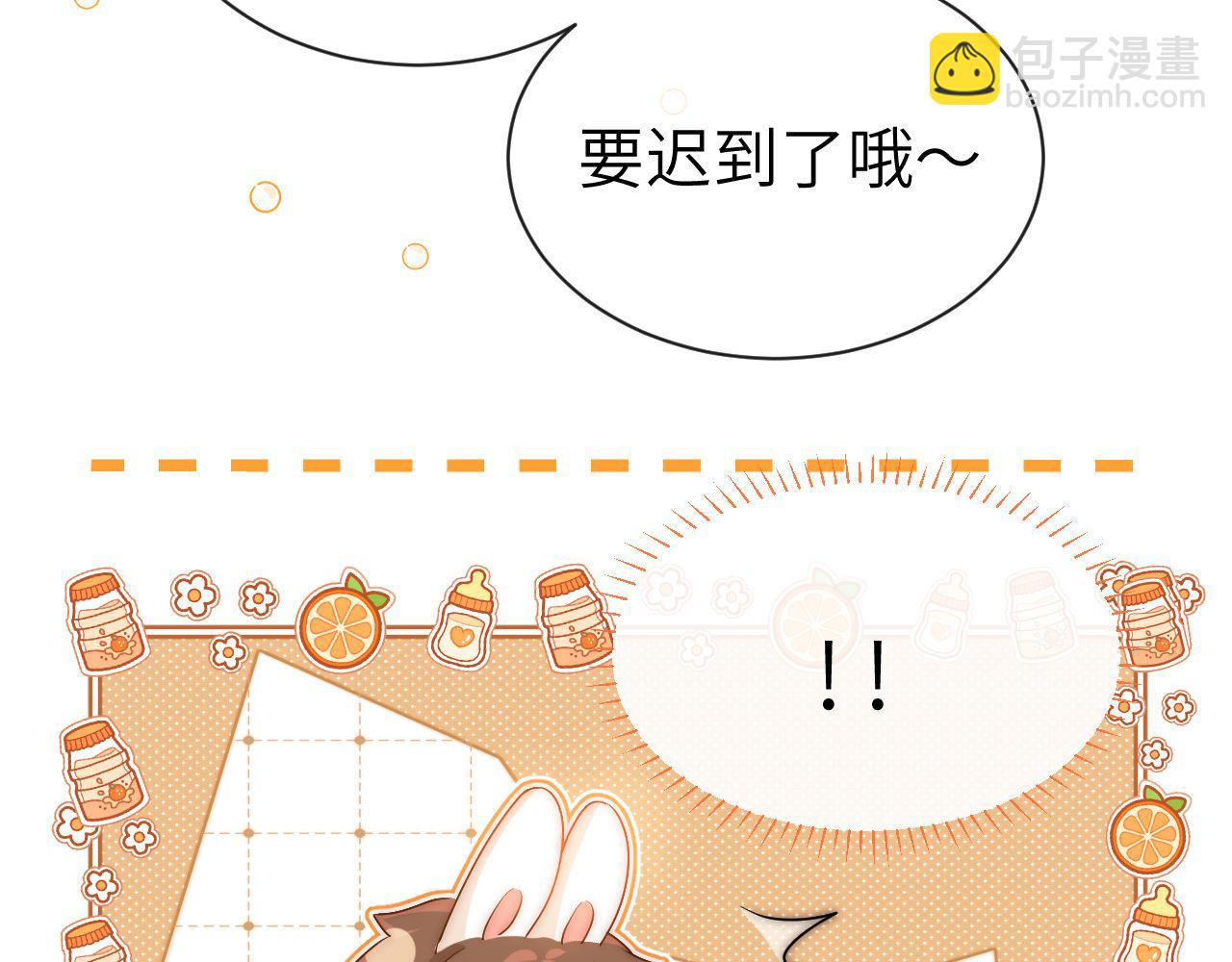 第1话 我的铭牌(1/3)-第1话