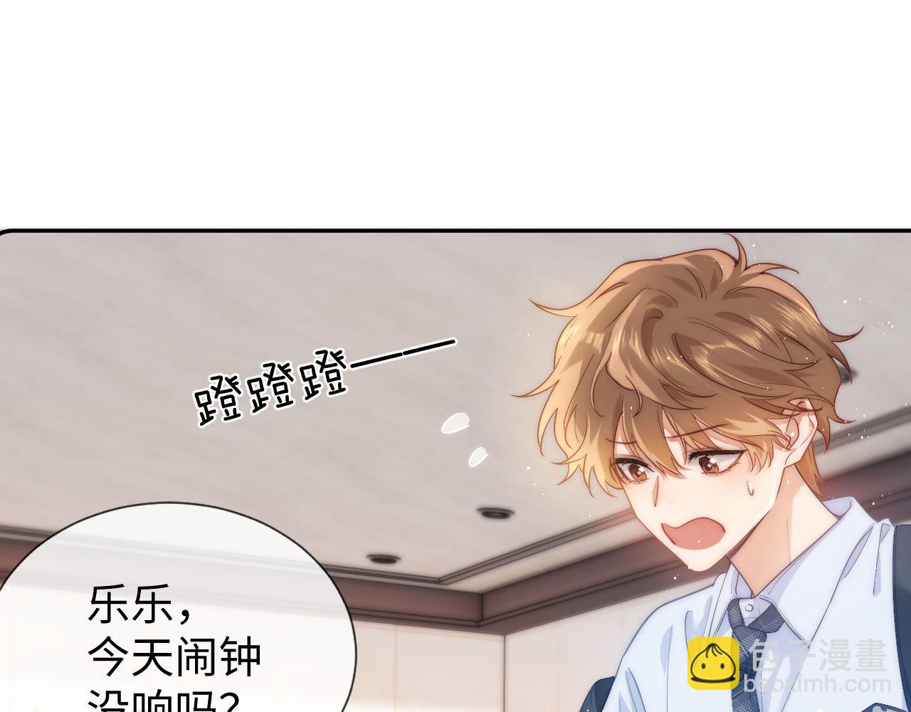 第1话 我的铭牌(1/3)-第1话