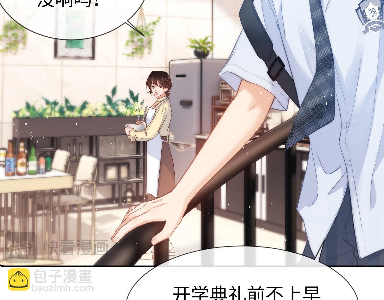 第1话 我的铭牌(1/3)-第1话