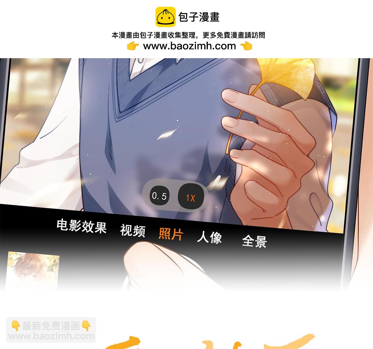 第1话 我的铭牌(1/3)-第1话