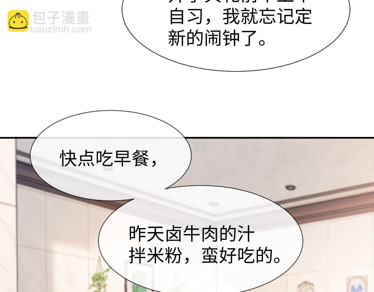 第1话 我的铭牌(1/3)-第1话