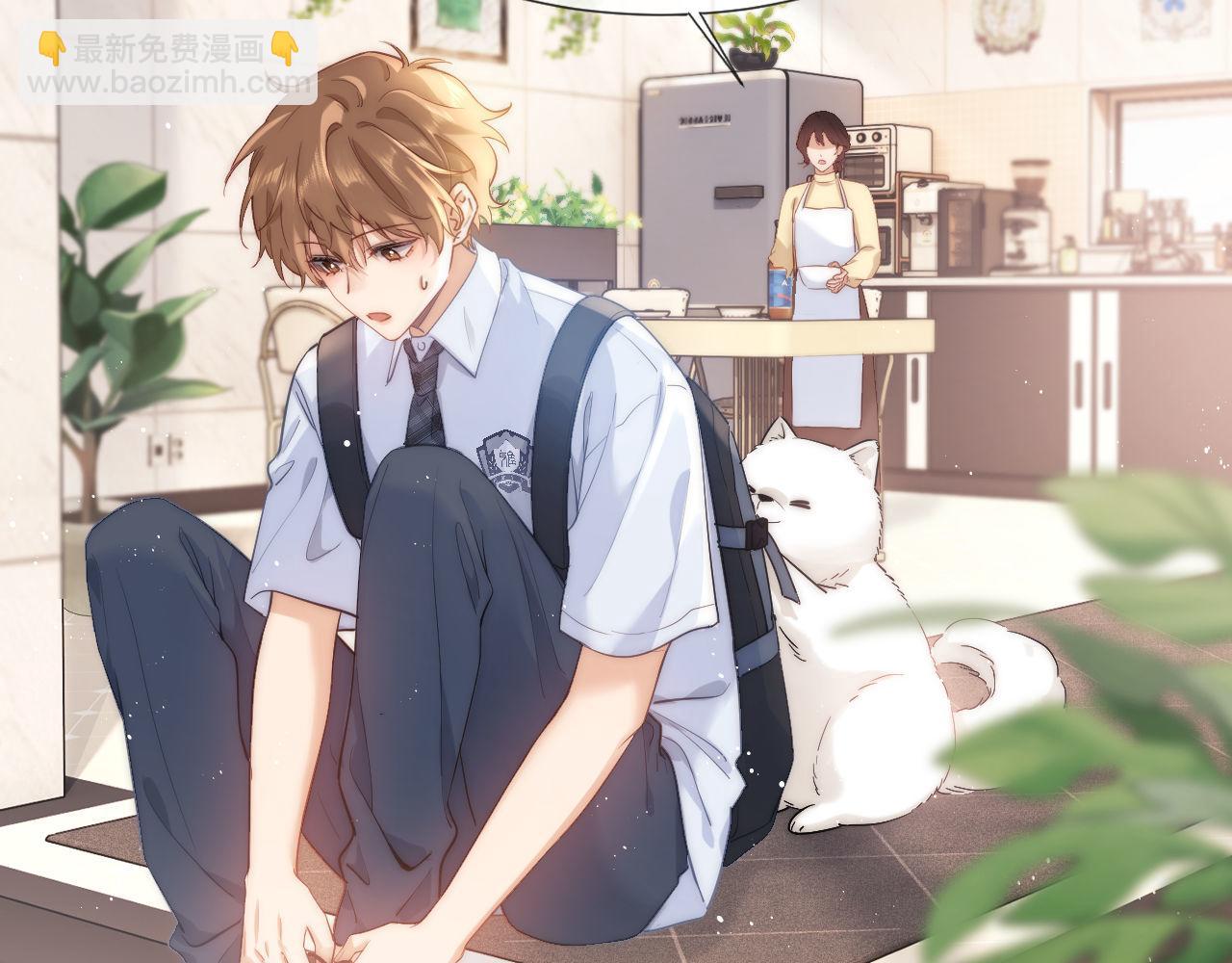 第1话 我的铭牌(1/3)-第1话