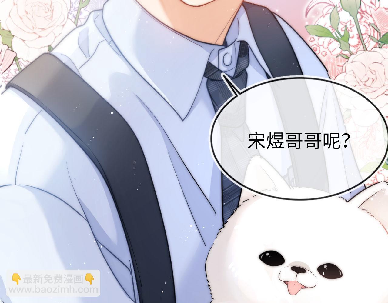 第1话 我的铭牌(1/3)-第1话