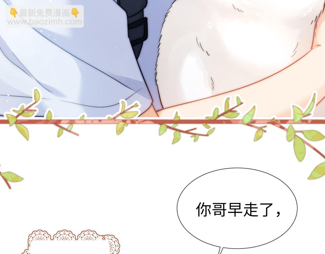 第1话 我的铭牌(1/3)-第1话