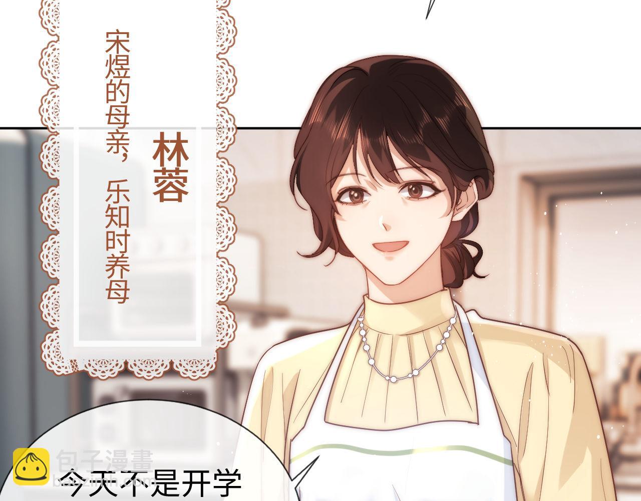 第1话 我的铭牌(1/3)-第1话