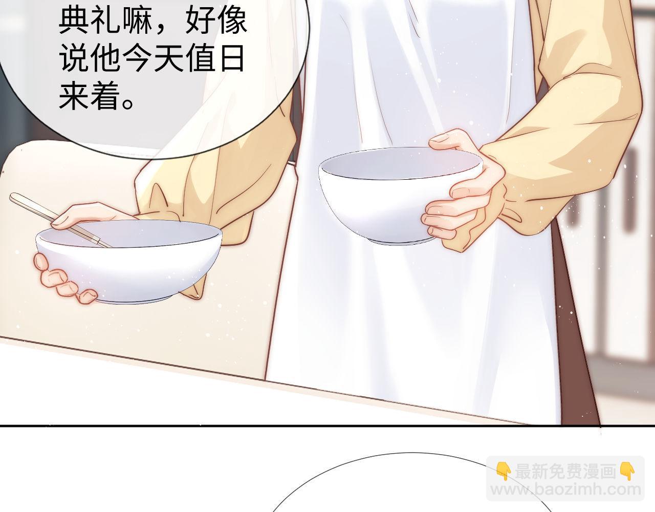 第1话 我的铭牌(1/3)-第1话