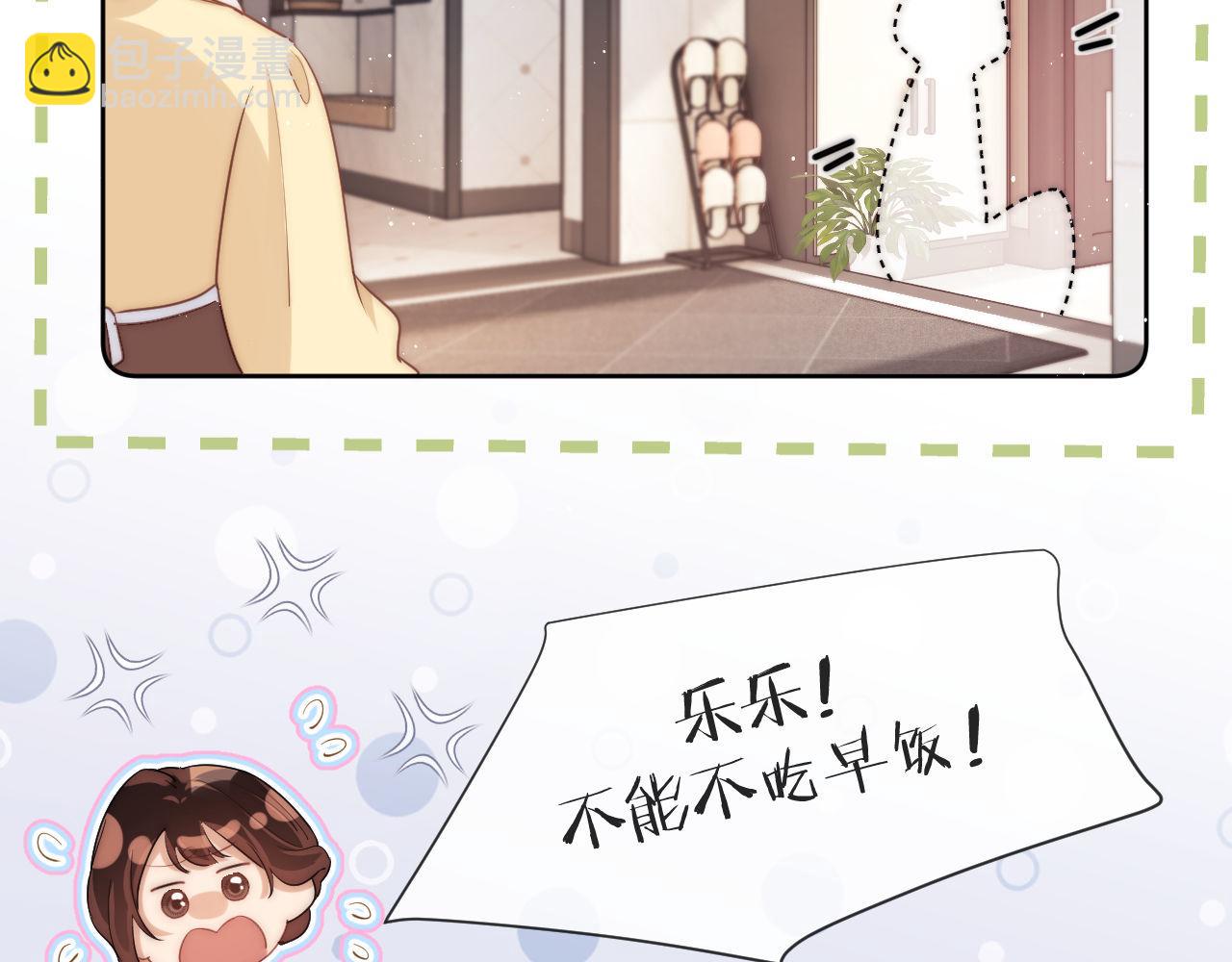 第1话 我的铭牌(1/3)-第1话