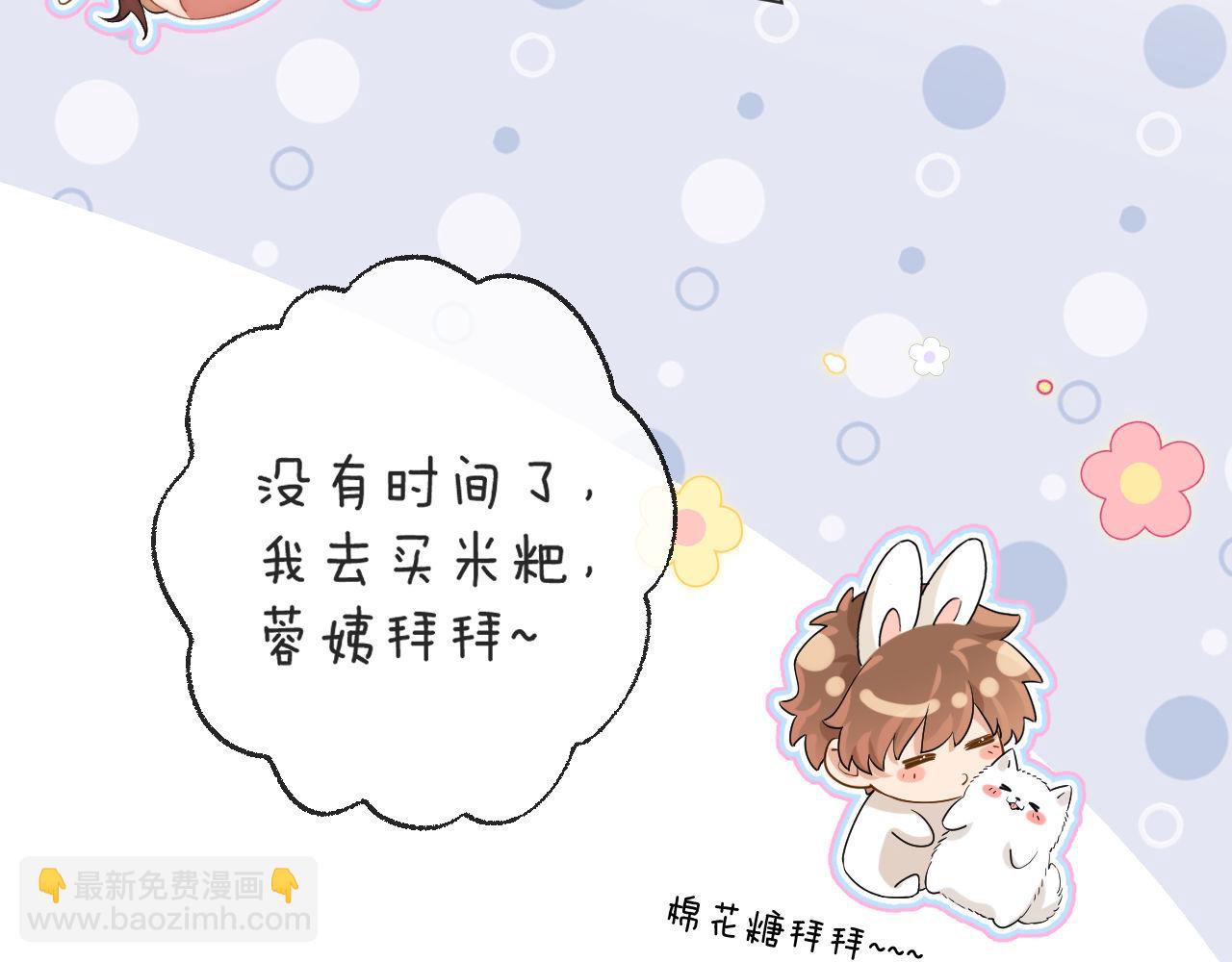 第1话 我的铭牌(1/3)-第1话