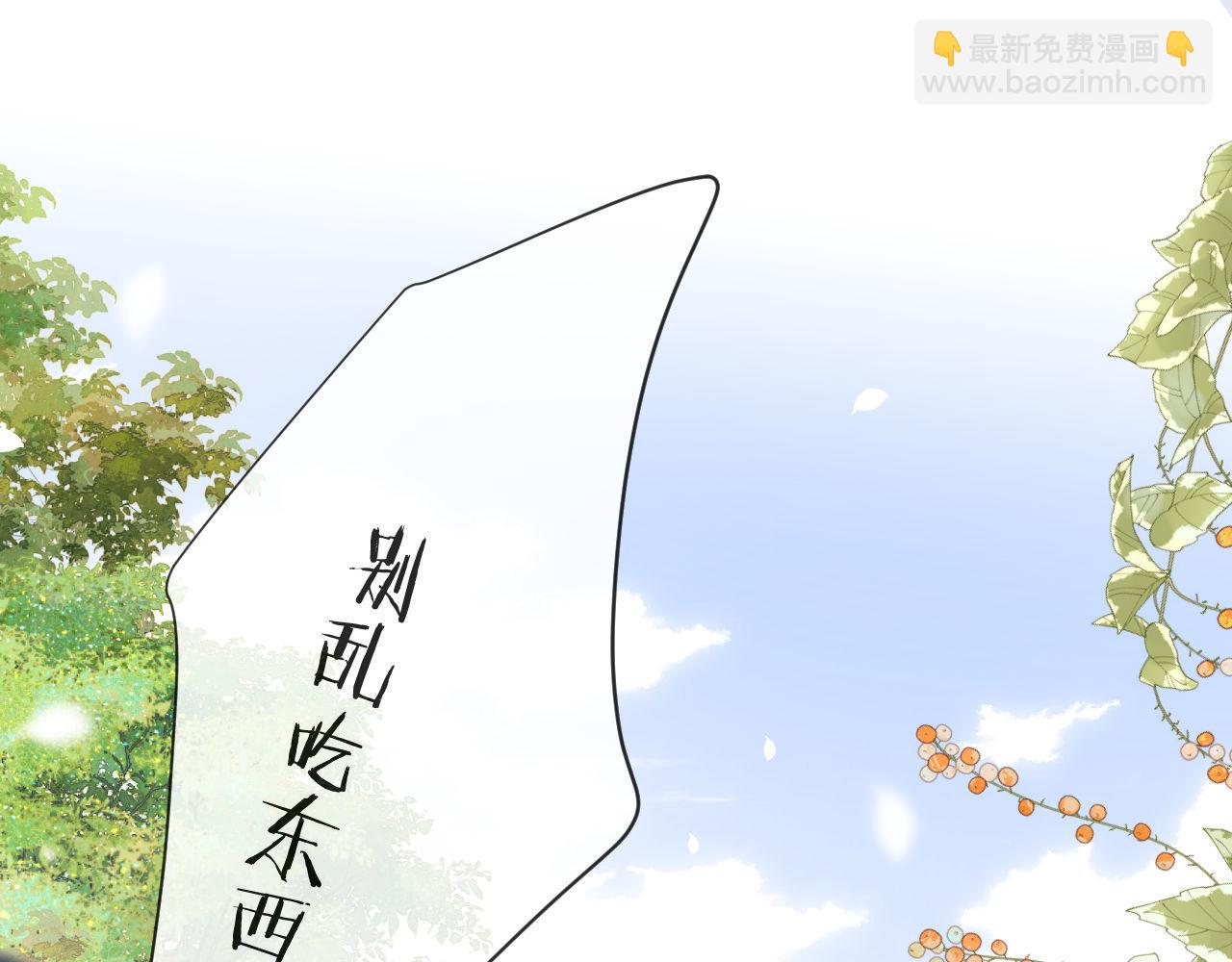第1话 我的铭牌(1/3)-第1话