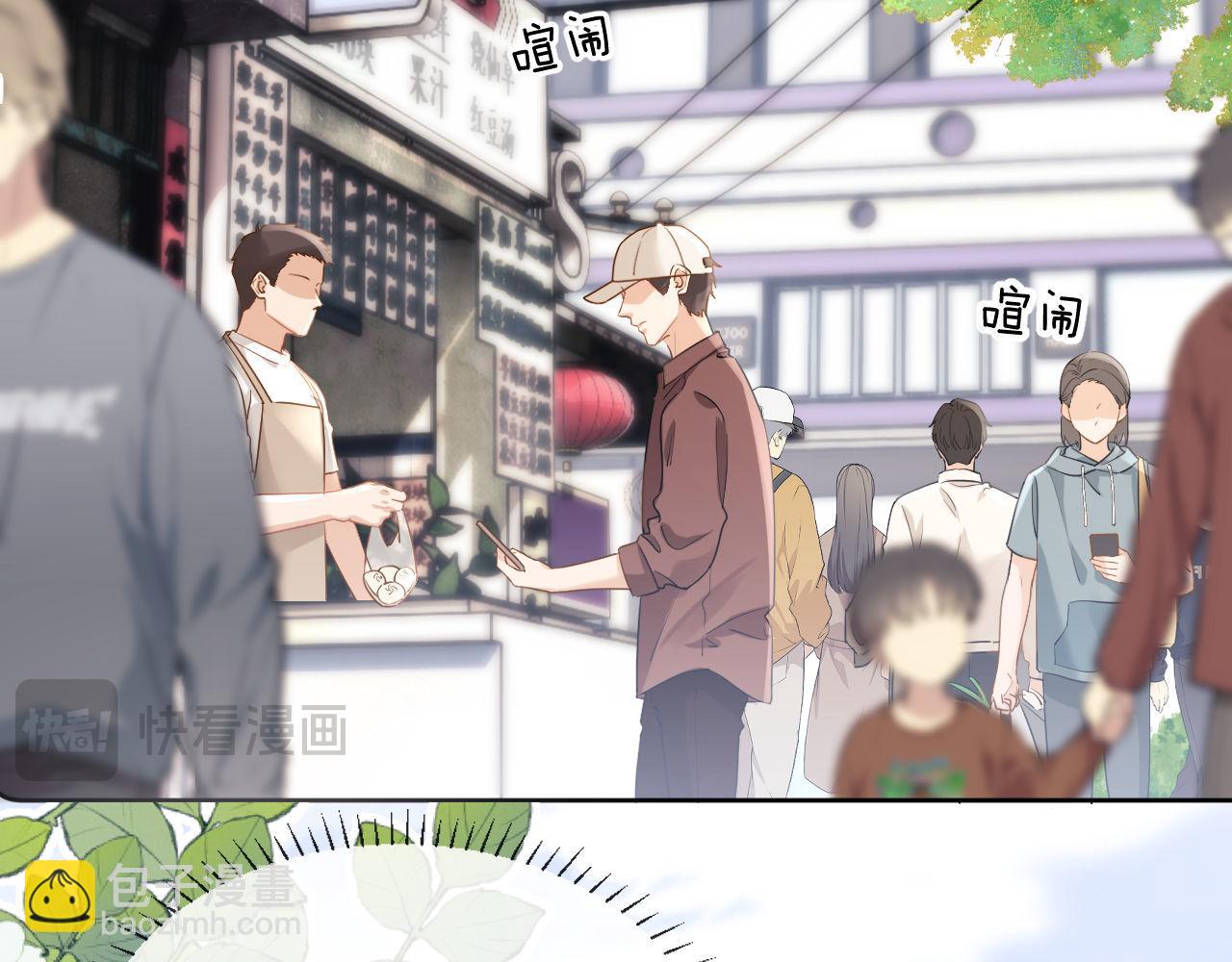 第1话 我的铭牌(1/3)-第1话
