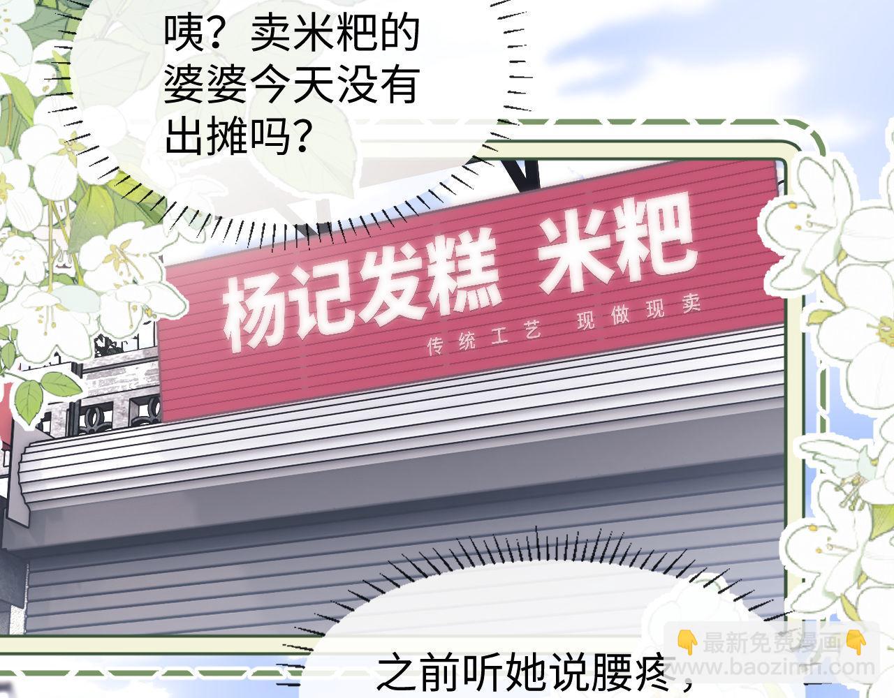 第1话 我的铭牌(1/3)-第1话