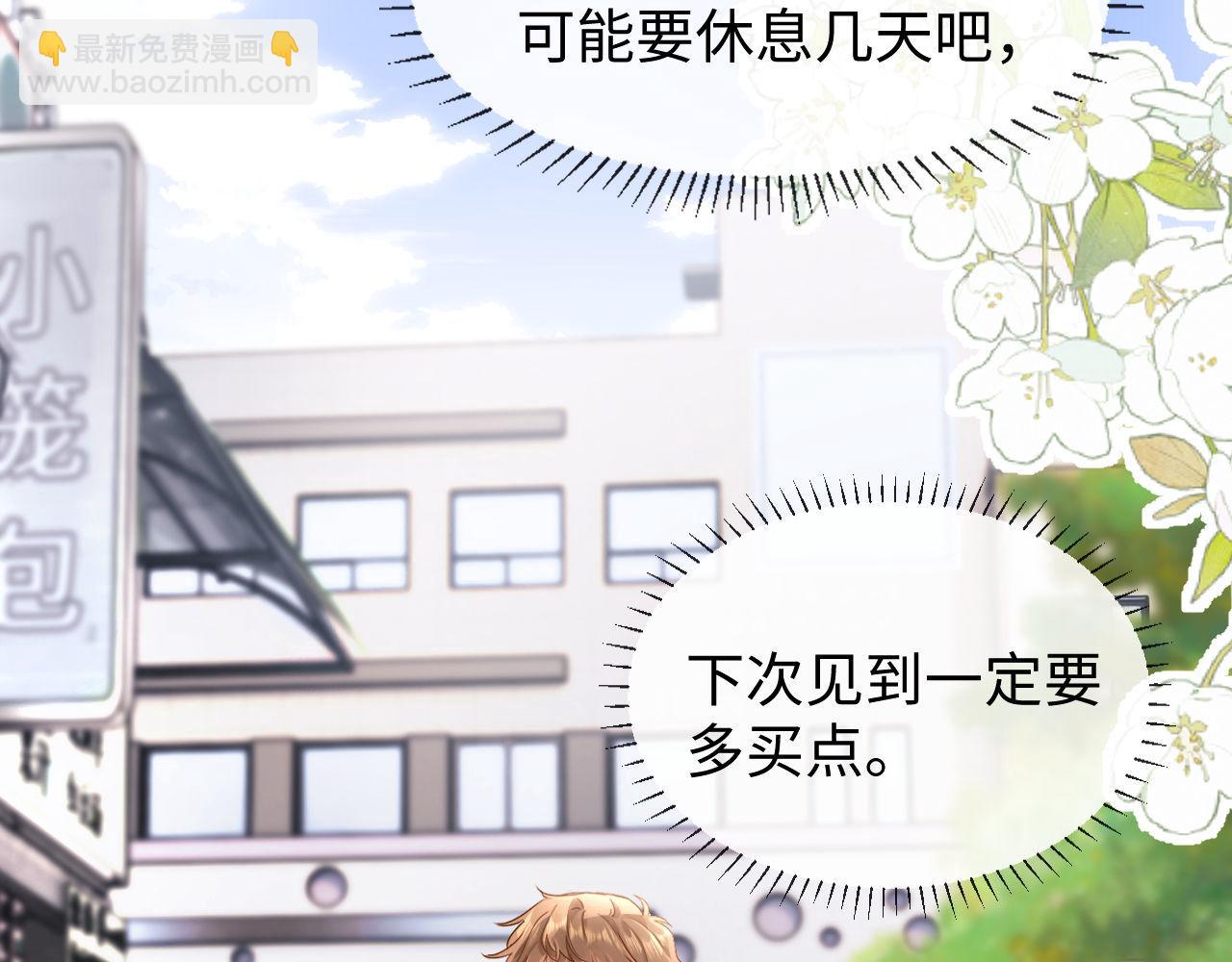 第1话 我的铭牌(1/3)-第1话