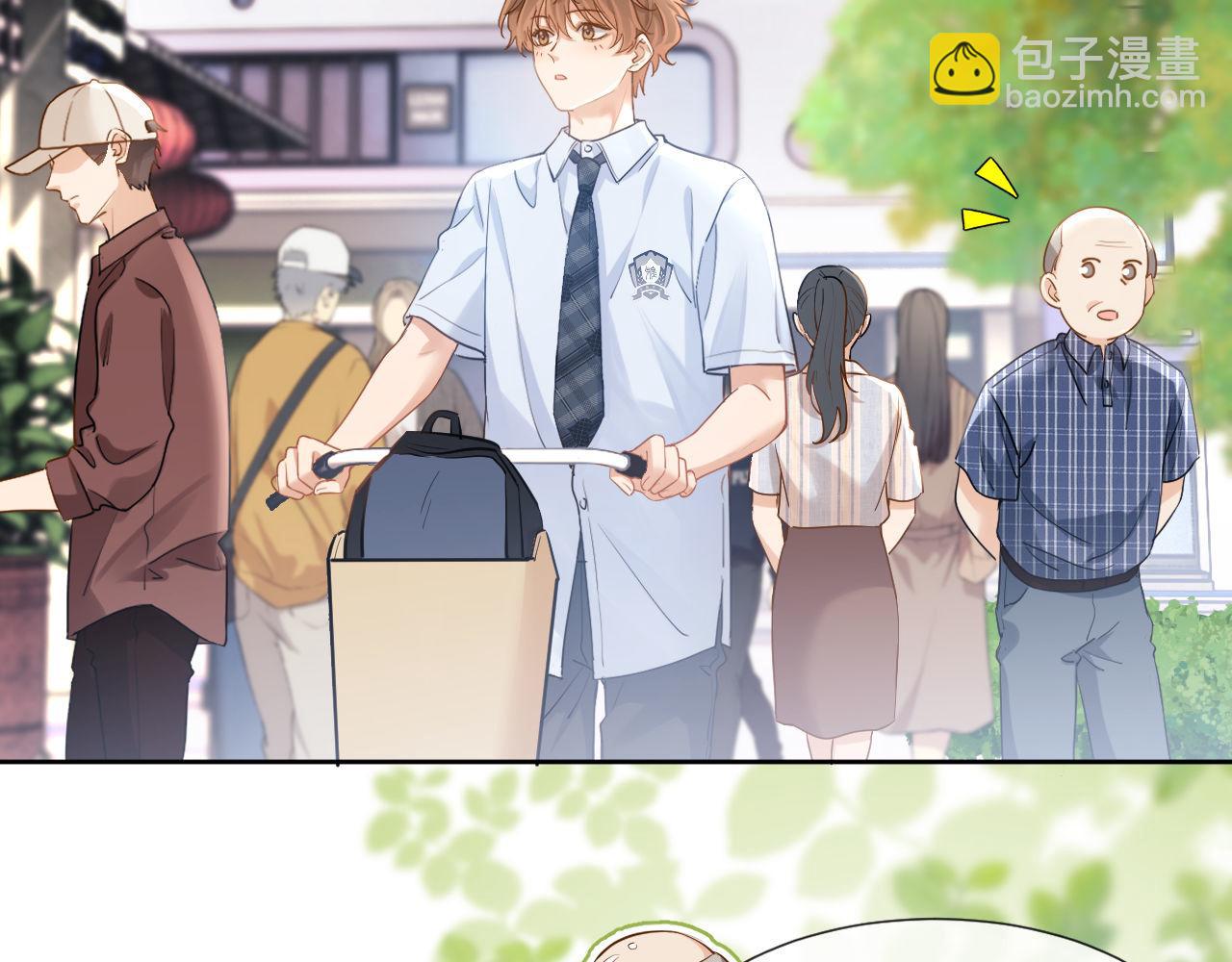 第1话 我的铭牌(1/3)-第1话