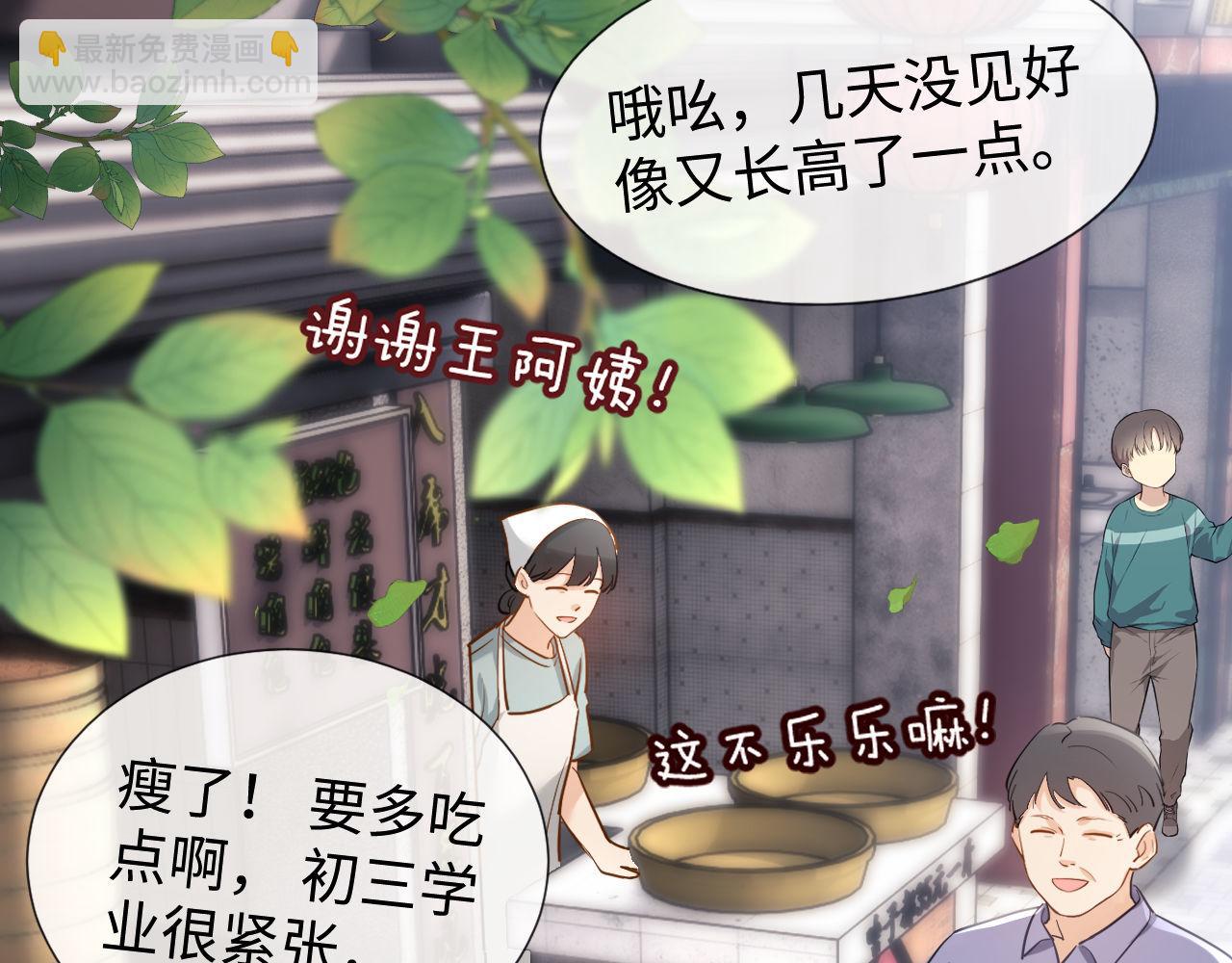 第1话 我的铭牌(1/3)-第1话