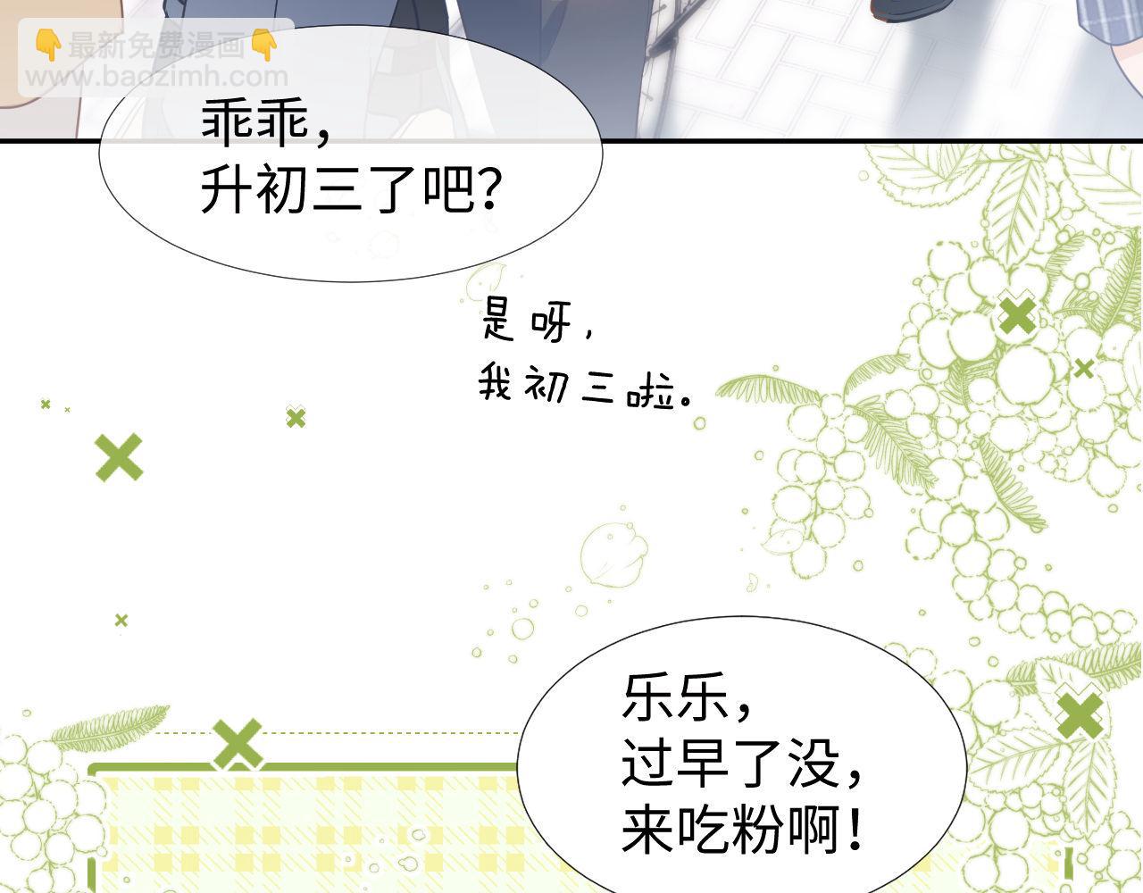 第1话 我的铭牌(1/3)-第1话