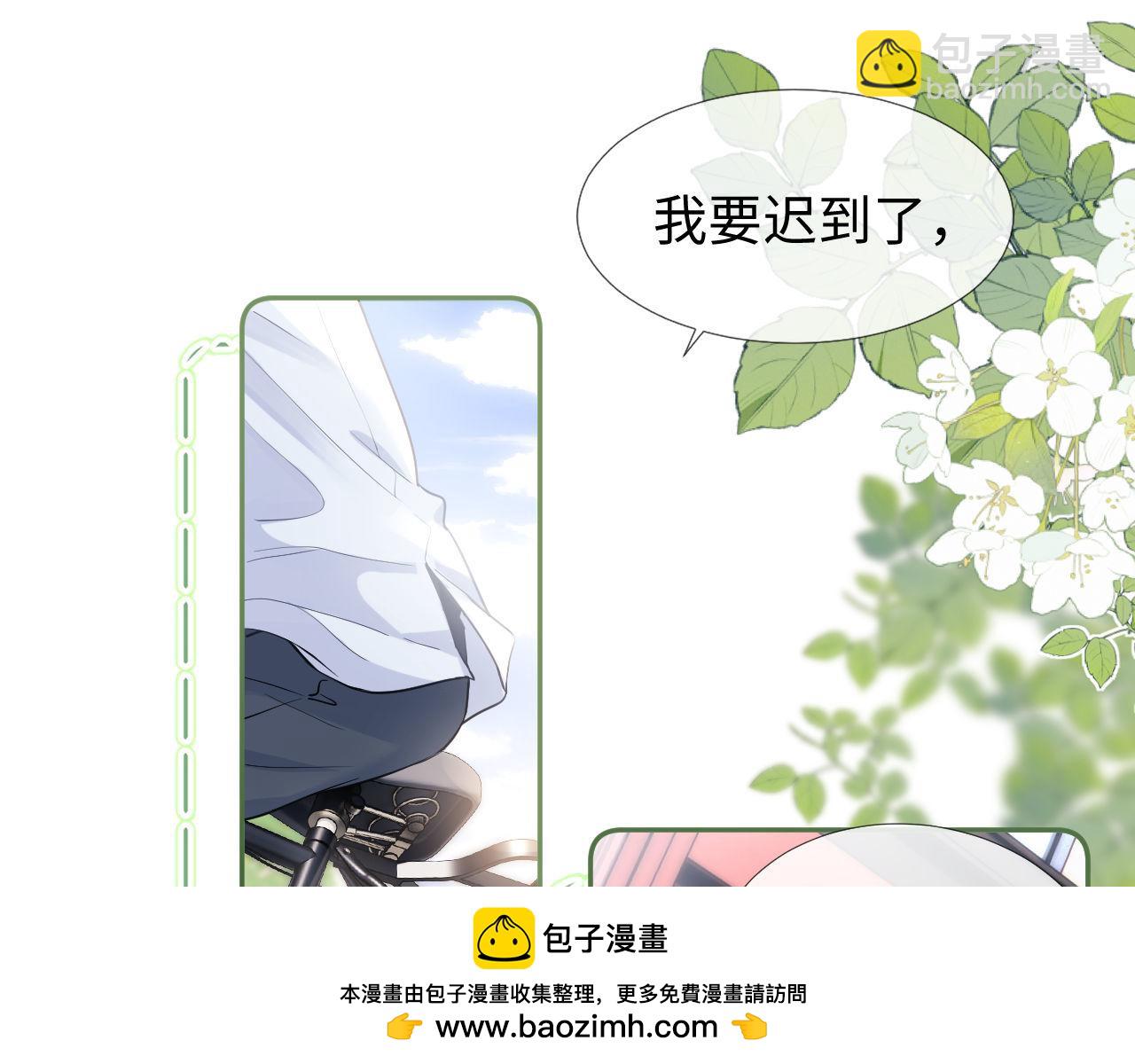 第1话 我的铭牌(1/3)-第1话