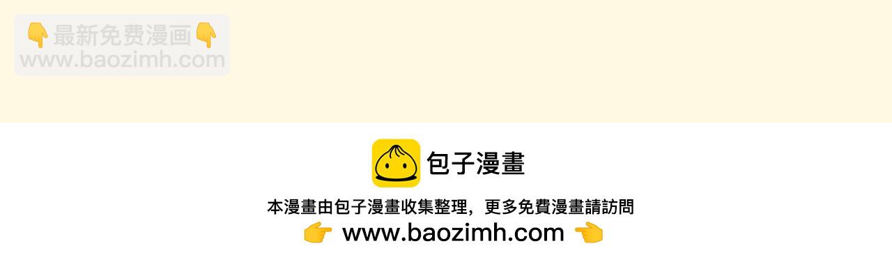 第71期 搞点事：宋煜哥哥变成被告人了-第101话