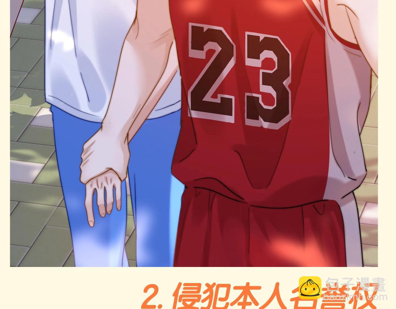 第71期 搞点事：宋煜哥哥变成被告人了-第101话