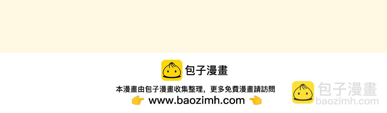 第73期 搞点事：不妙！刚买的冰淇淋掉地上了！-第103话