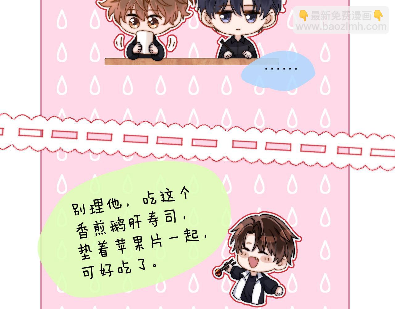 第31话 和宋煜哥哥分开(1/2)-第105话