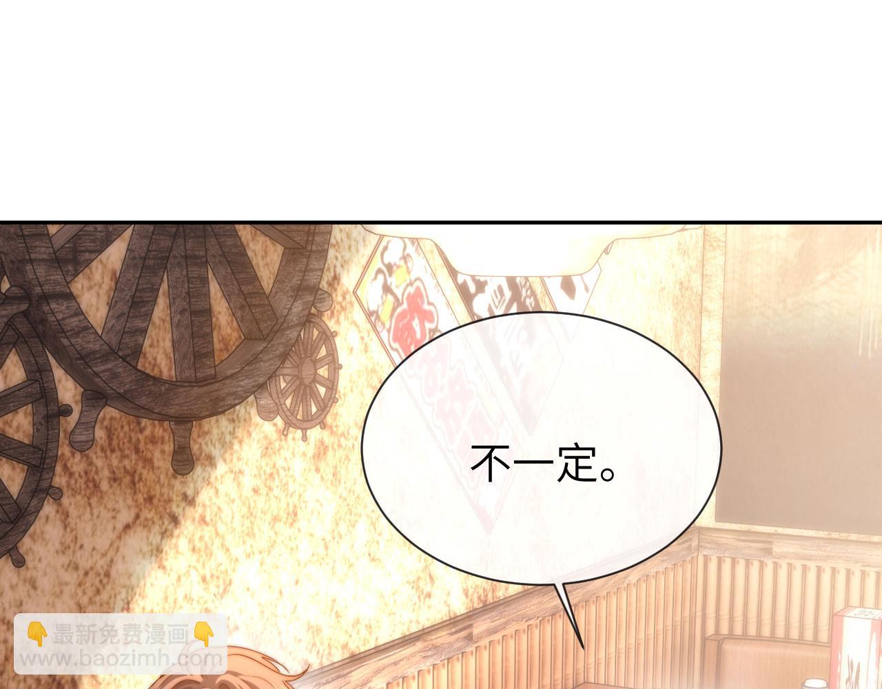 第31话 和宋煜哥哥分开(1/2)-第105话