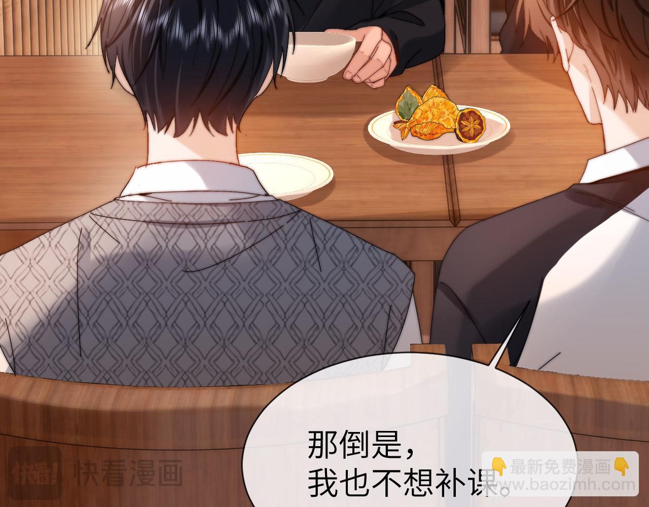 第31话 和宋煜哥哥分开(1/2)-第105话