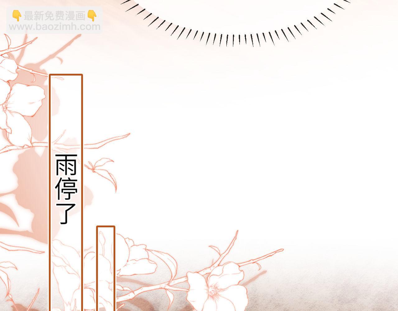第31话 和宋煜哥哥分开(1/2)-第105话