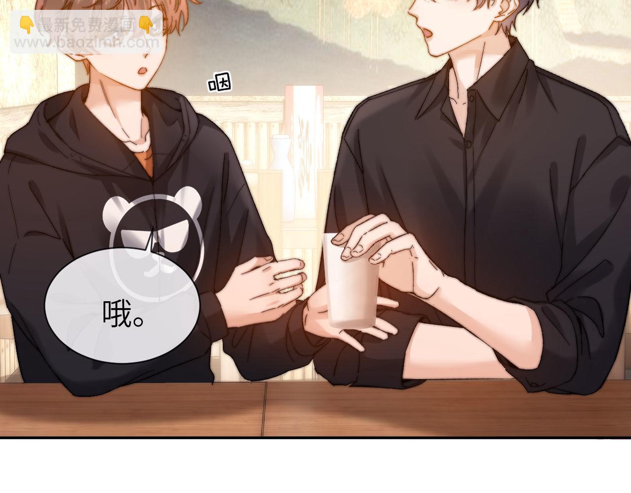 第31话 和宋煜哥哥分开(1/2)-第105话