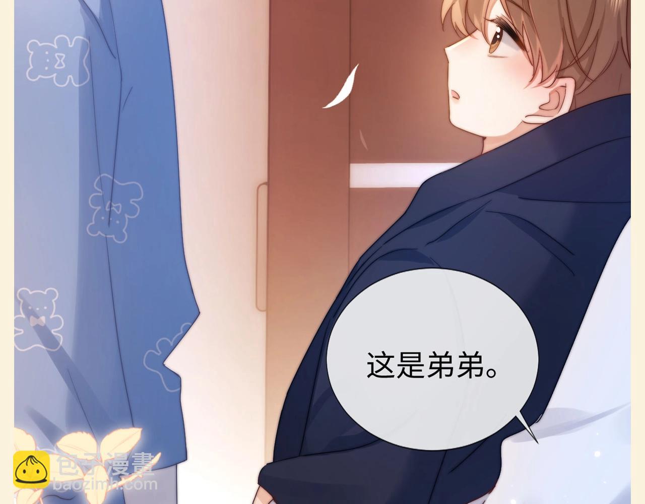 第76期 特别企划：哥哥弟弟的第一百个第一次-第107话