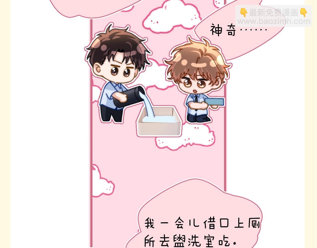 第78期 搞点事：培雅高中规则怪谈-第109话