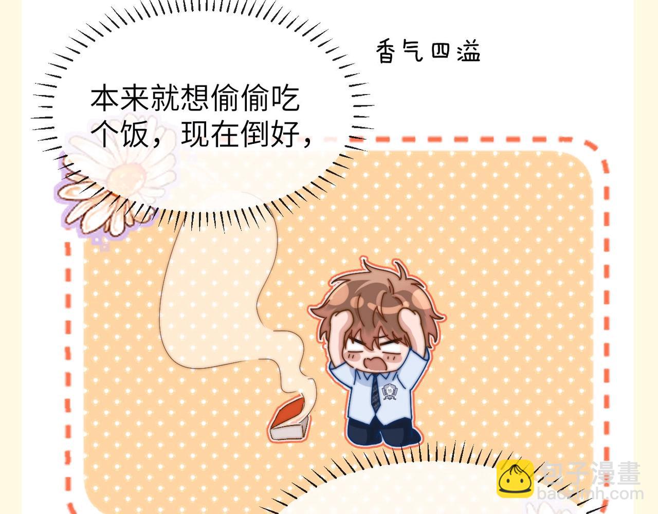 第78期 搞点事：培雅高中规则怪谈-第109话