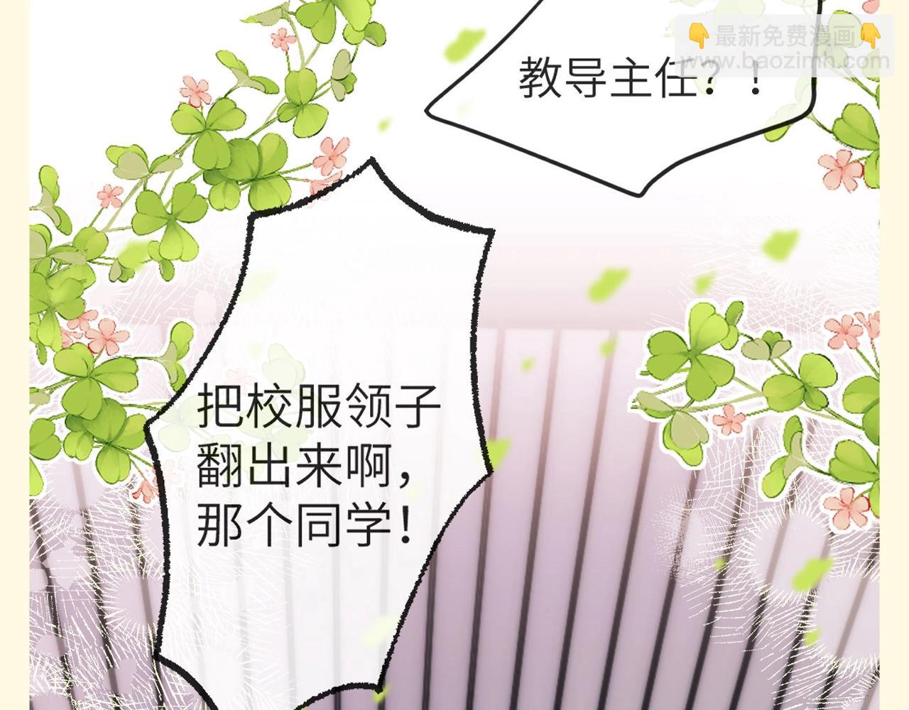 第78期 搞点事：培雅高中规则怪谈-第109话
