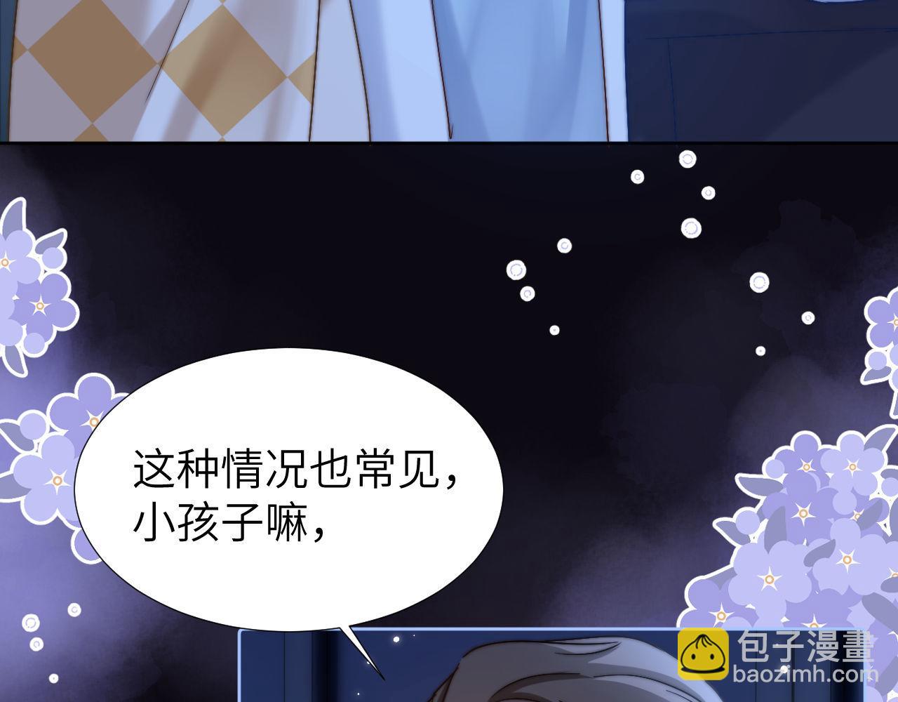 第11话 是保护是疏远(1/3)-第11话