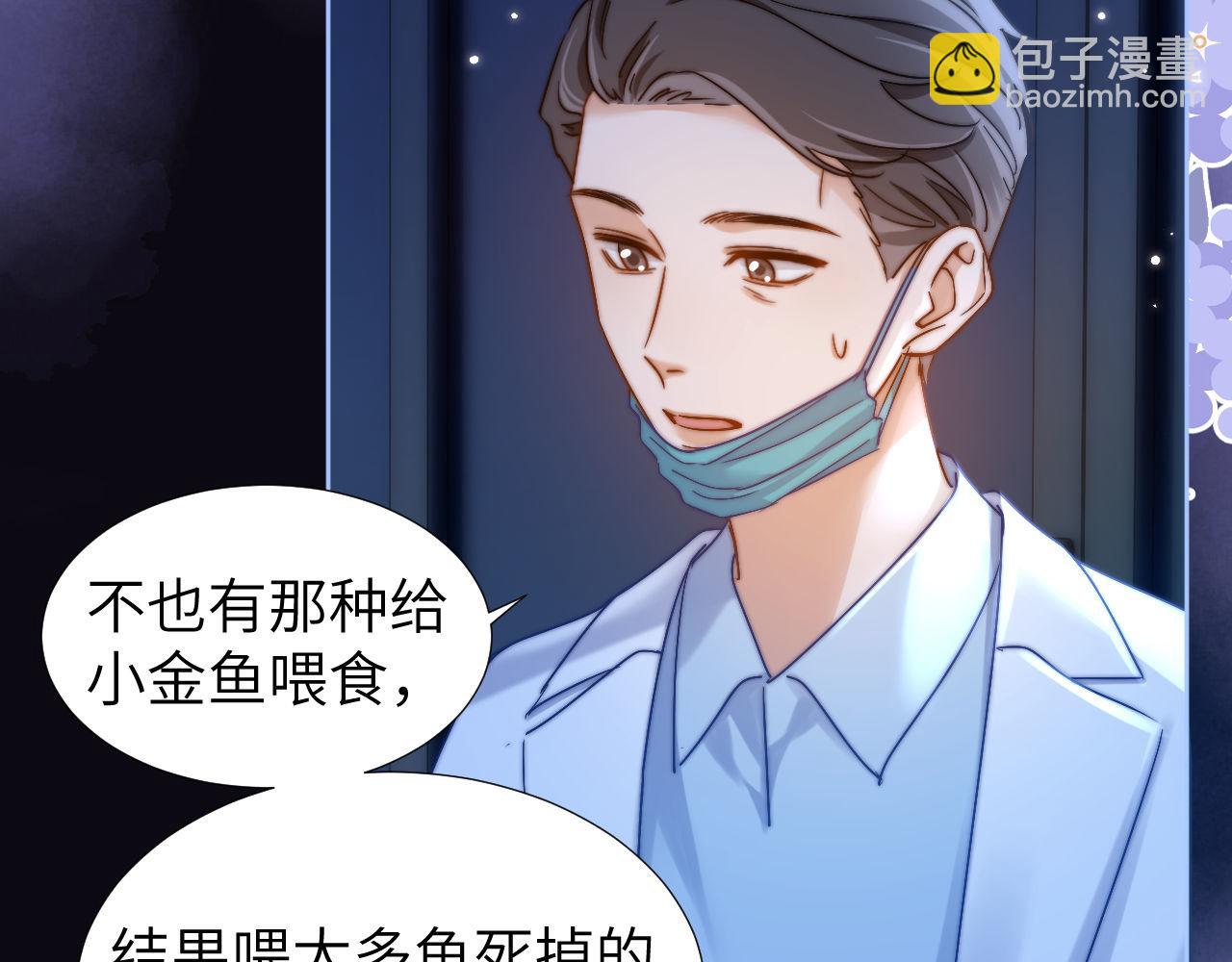 第11话 是保护是疏远(1/3)-第11话