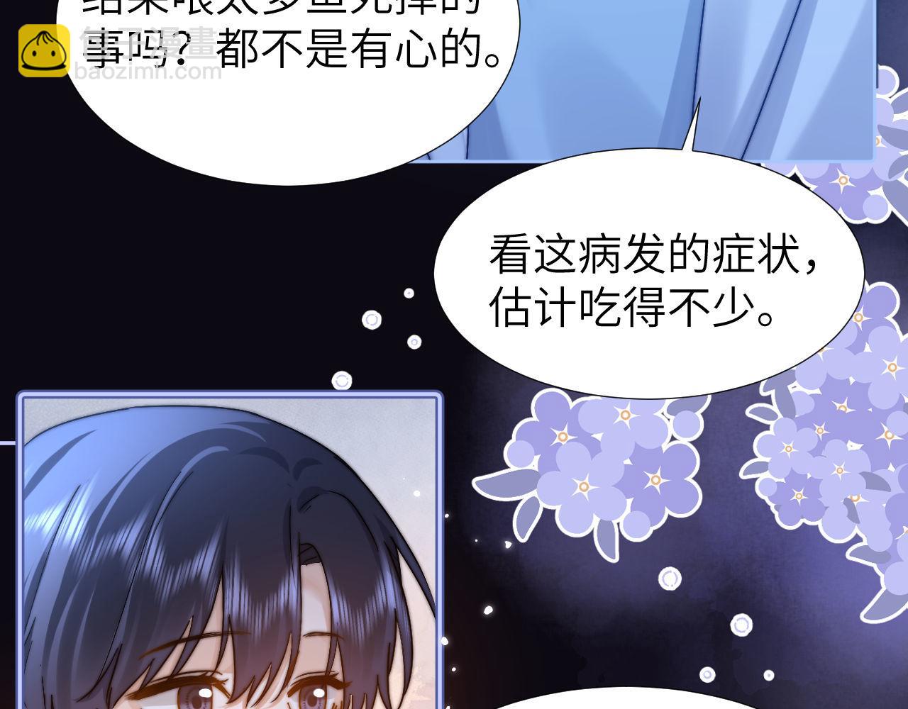 第11话 是保护是疏远(1/3)-第11话