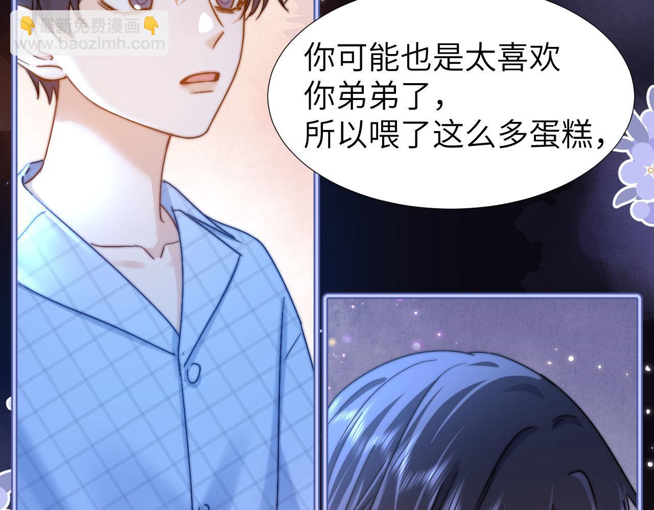 第11话 是保护是疏远(1/3)-第11话
