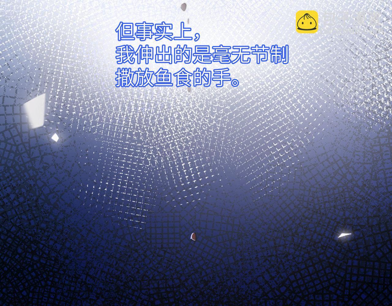 第11话 是保护是疏远(1/3)-第11话