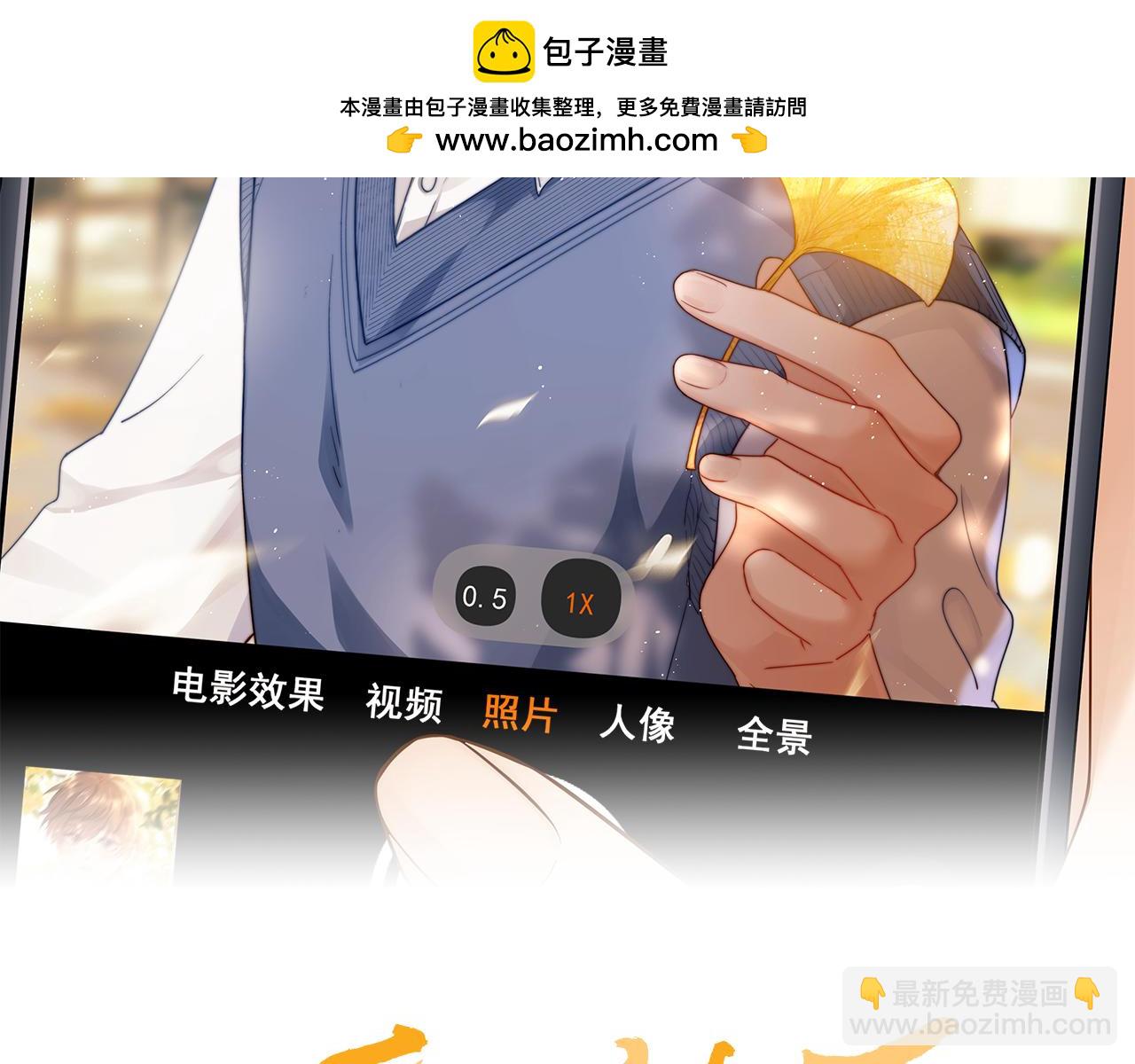 第11话 是保护是疏远(1/3)-第11话