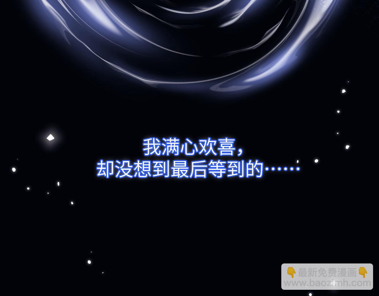 第11话 是保护是疏远(1/3)-第11话
