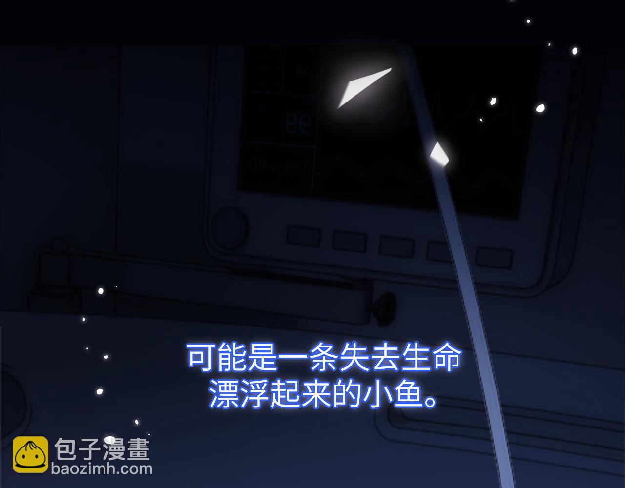 第11话 是保护是疏远(1/3)-第11话