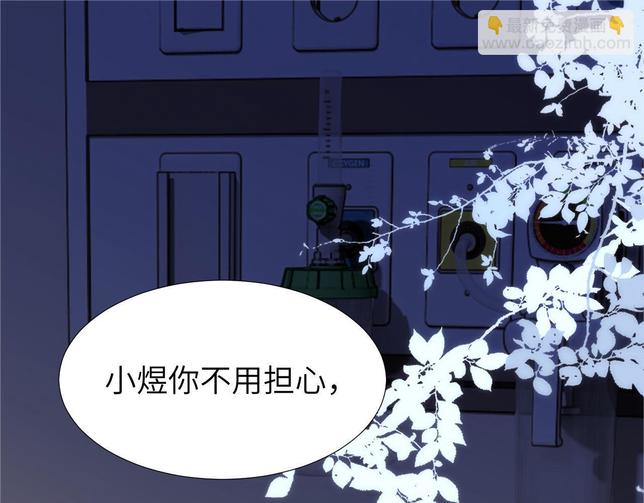第11话 是保护是疏远(1/3)-第11话