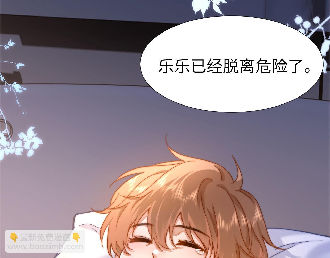 第11话 是保护是疏远(1/3)-第11话