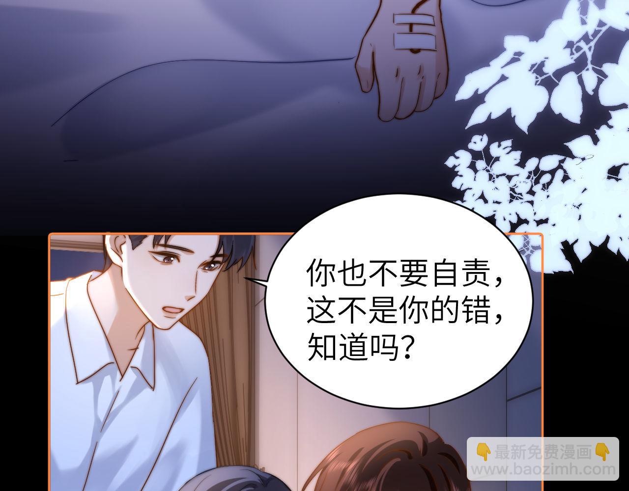 第11话 是保护是疏远(1/3)-第11话
