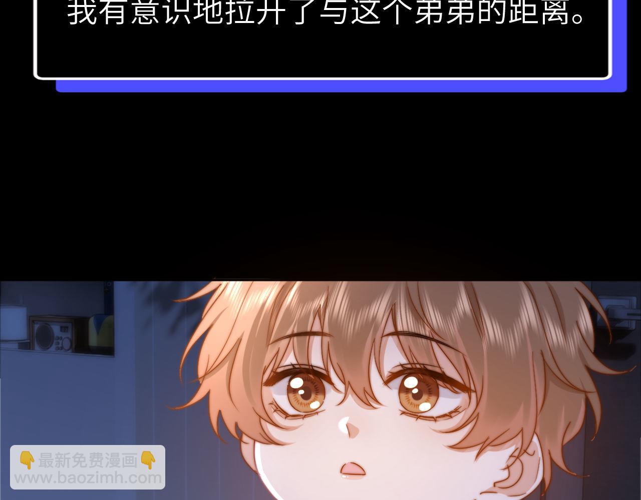 第11话 是保护是疏远(1/3)-第11话