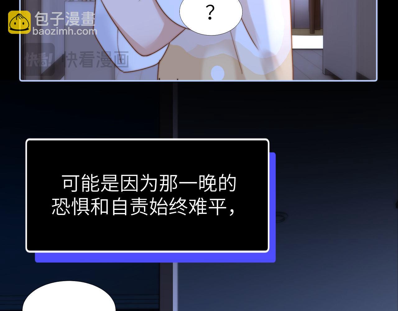 第11话 是保护是疏远(1/3)-第11话