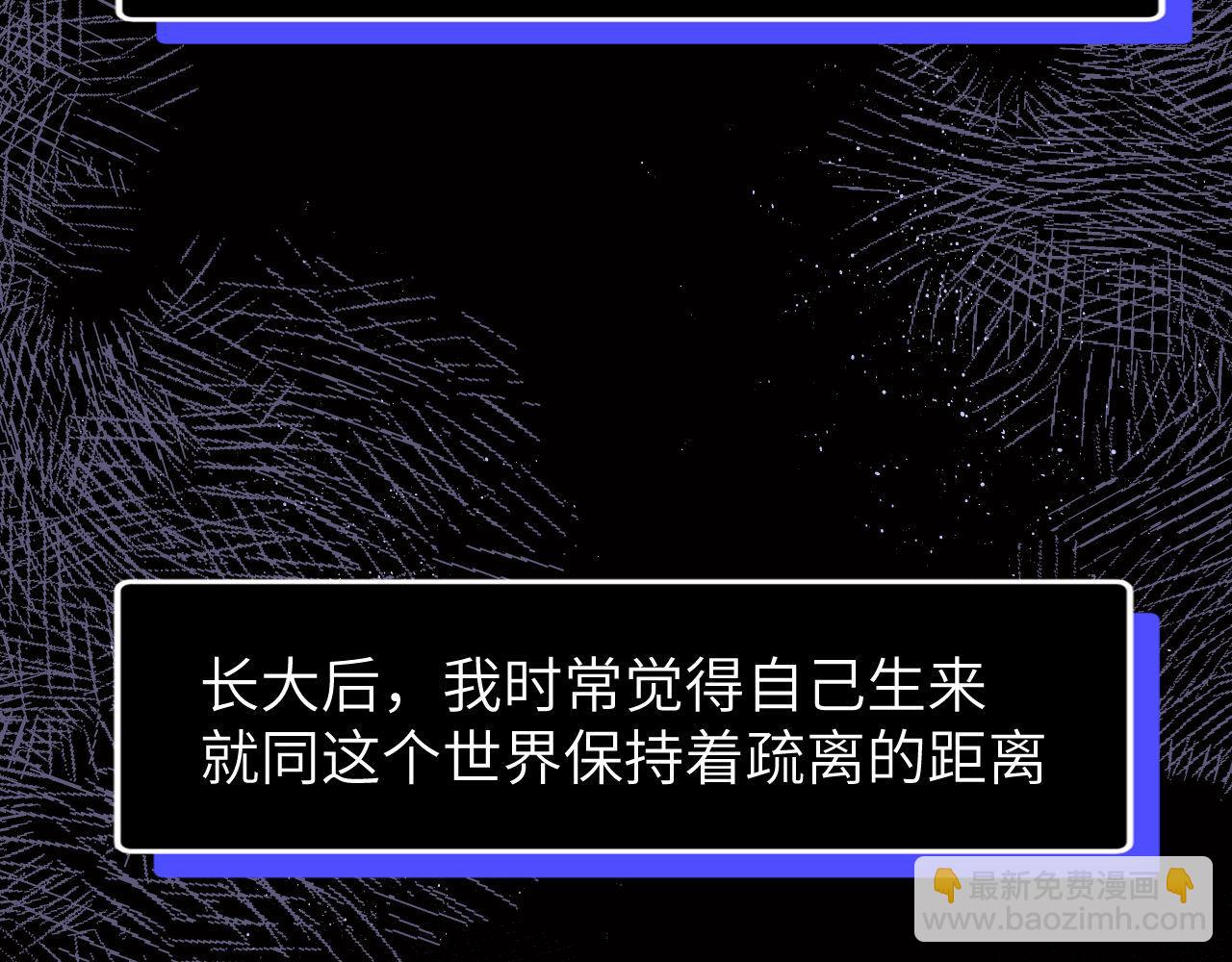 第11话 是保护是疏远(1/3)-第11话