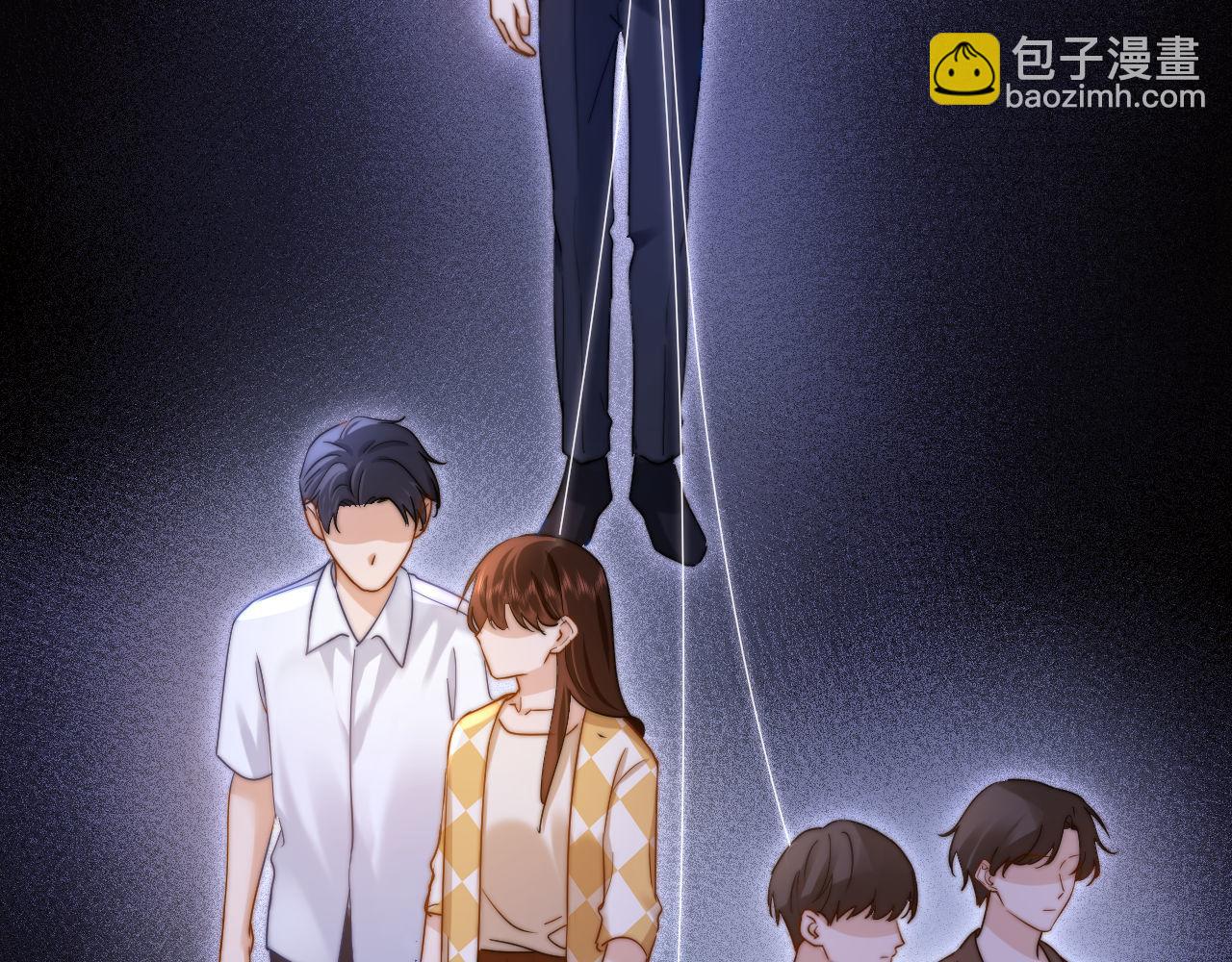 第11话 是保护是疏远(1/3)-第11话