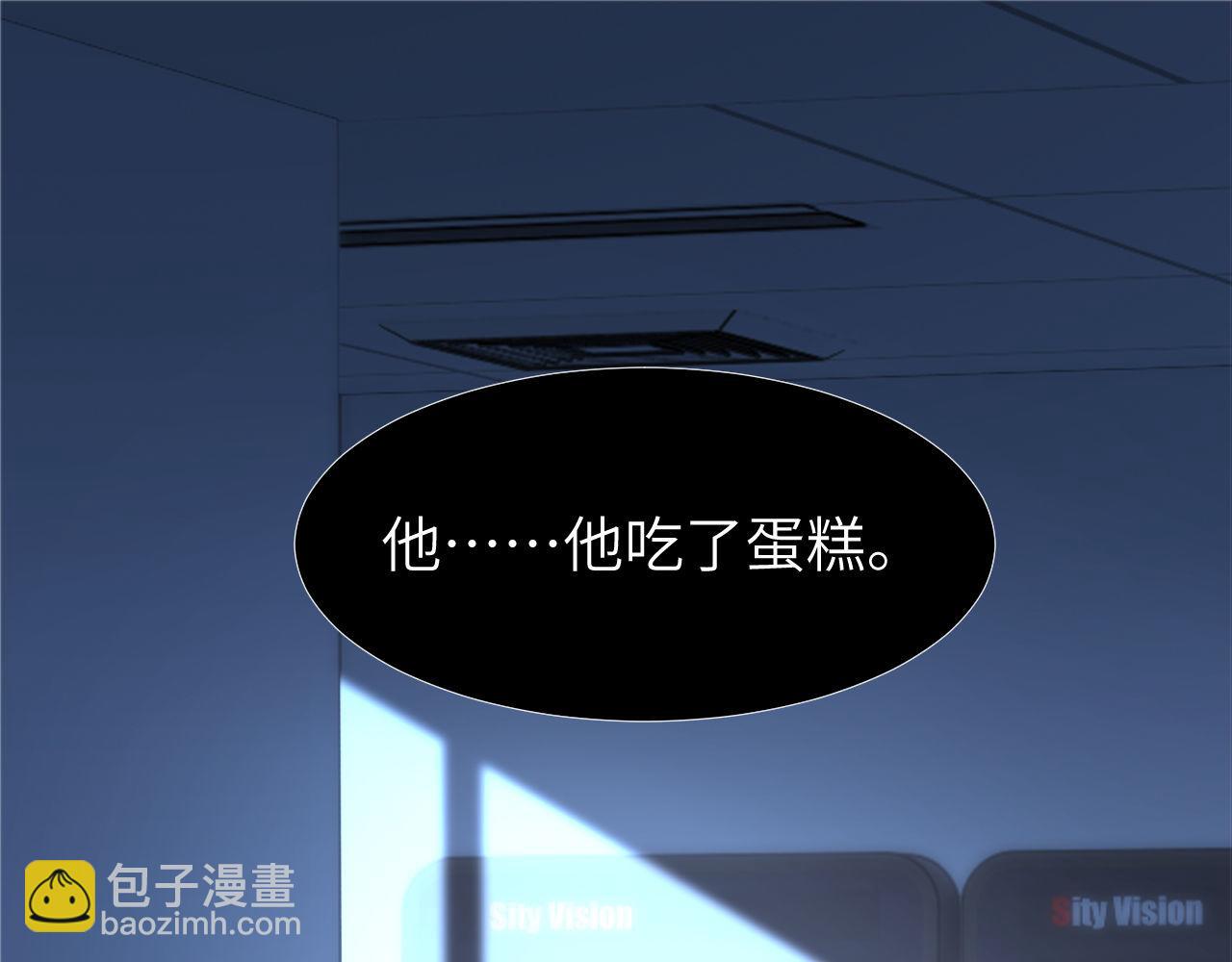 第11话 是保护是疏远(1/3)-第11话