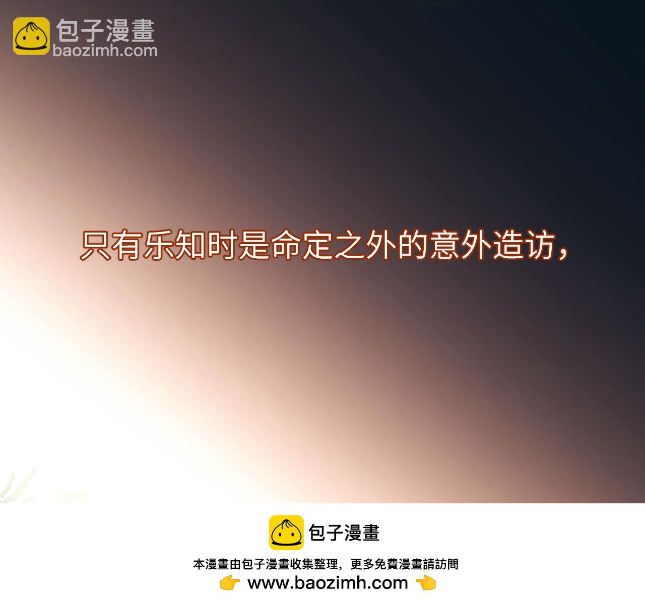 第11话 是保护是疏远(1/3)-第11话