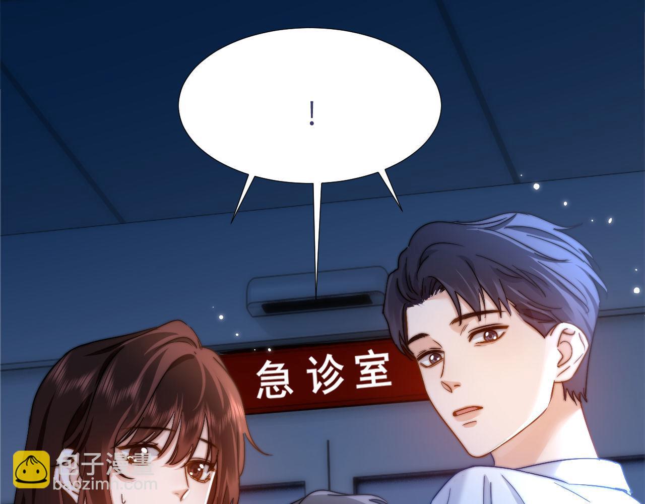 第11话 是保护是疏远(1/3)-第11话